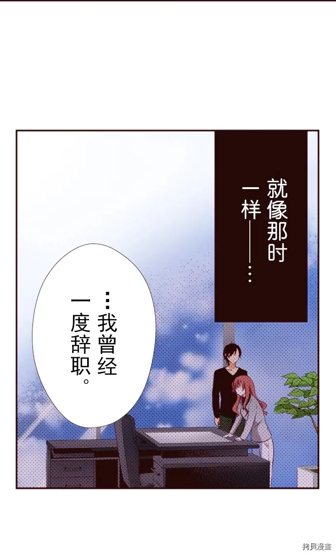 第17话 第5页
