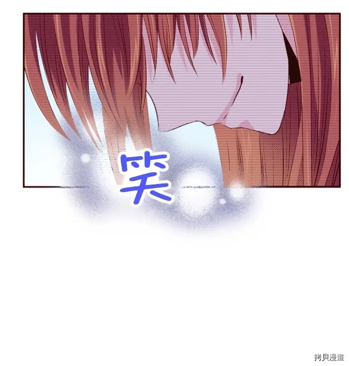 第17话 第7页