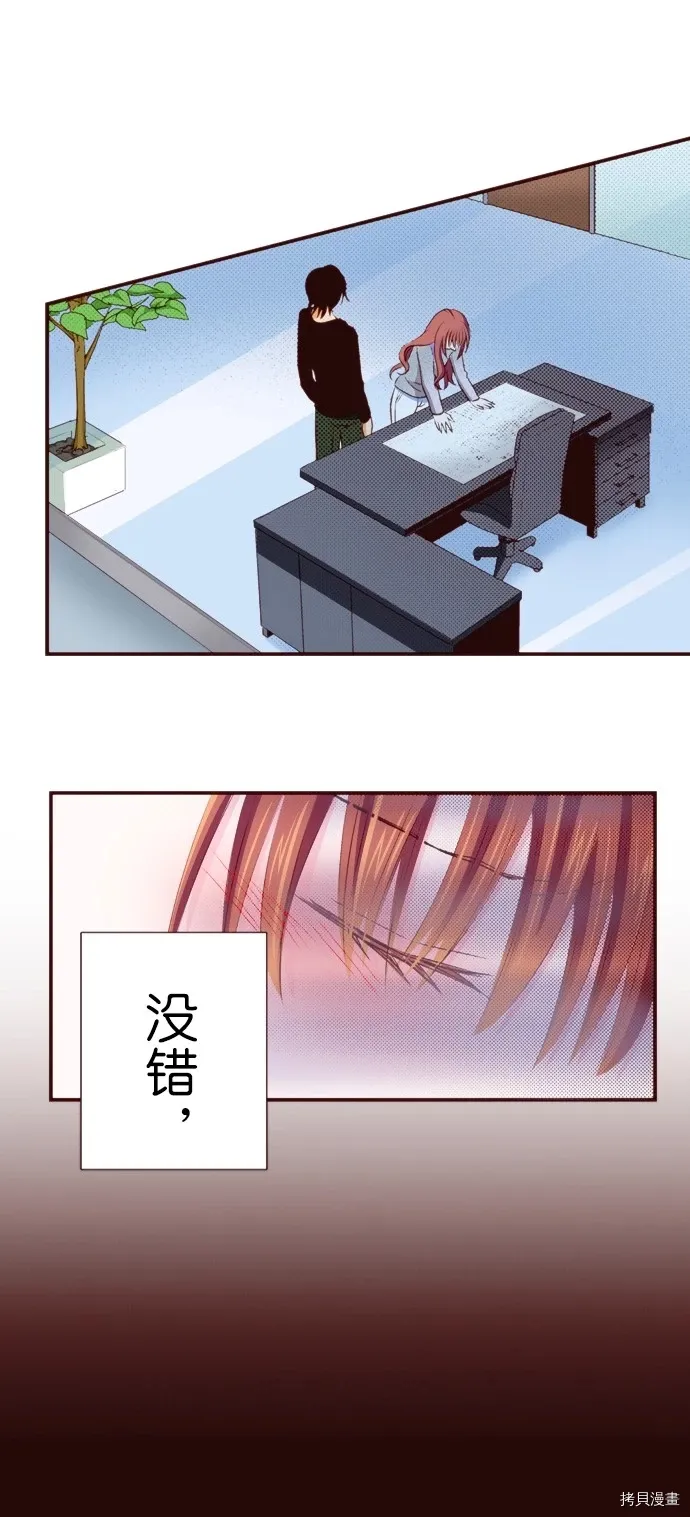 第17话 第10页