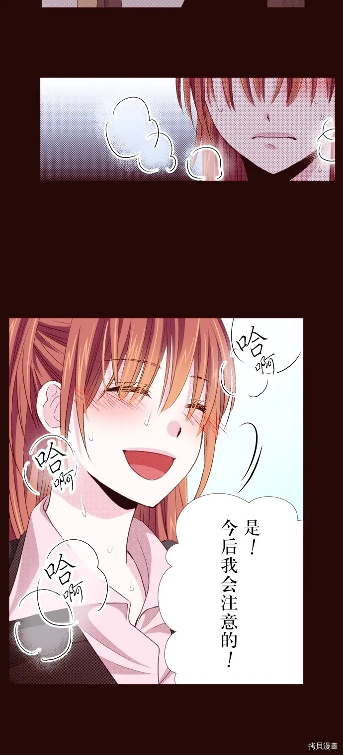 第17话 第15页
