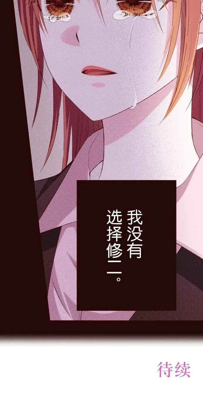 第17话 第28页