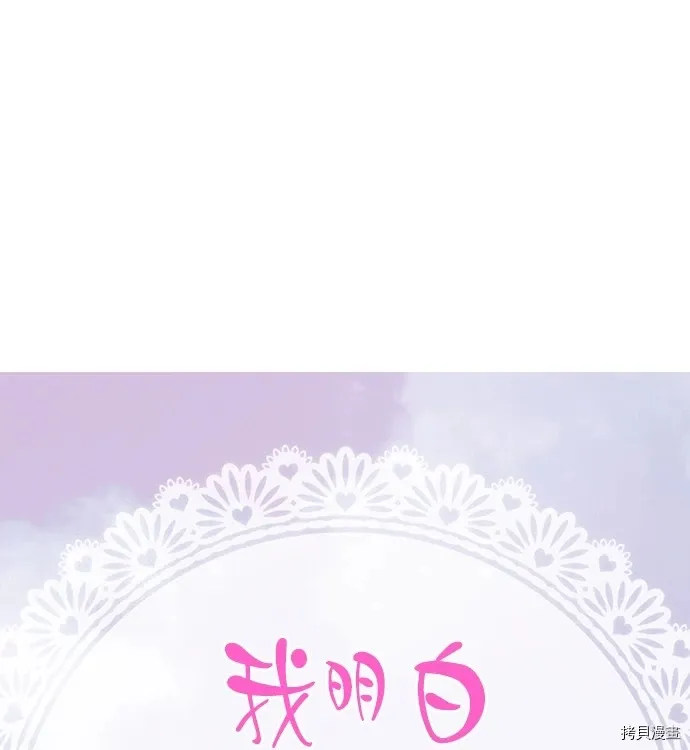 第16话 第1页