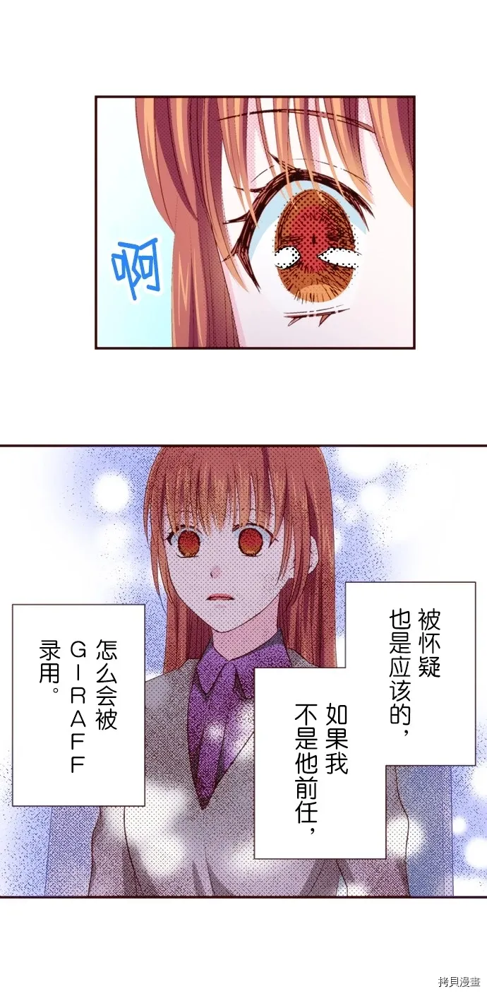 第16话 第4页