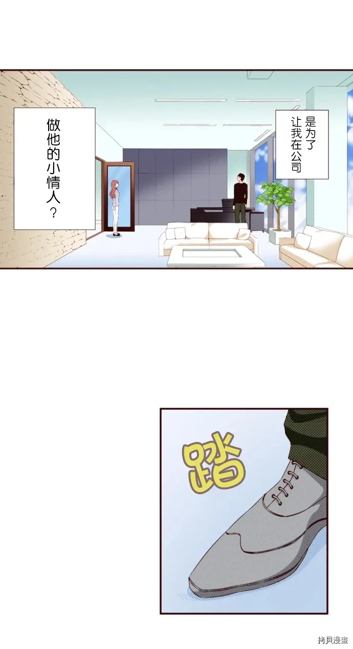 第16话 第12页