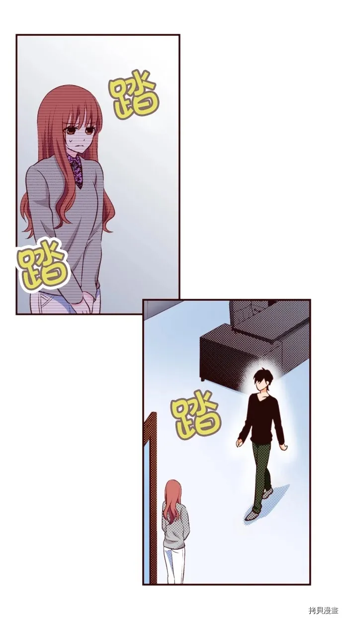 第16话 第13页
