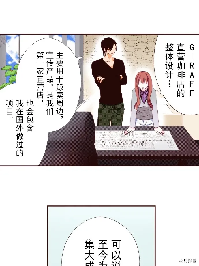 第16话 第22页