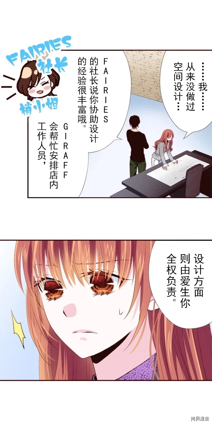 第16话 第24页