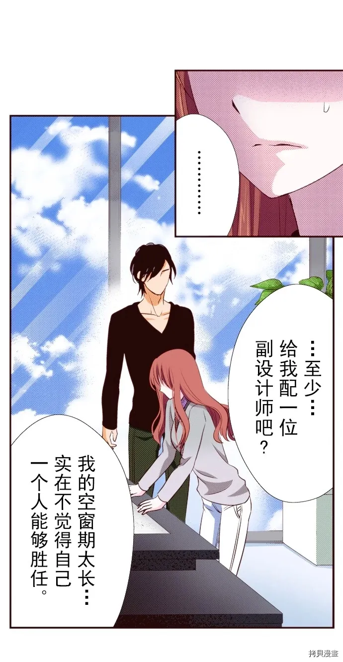 第16话 第25页