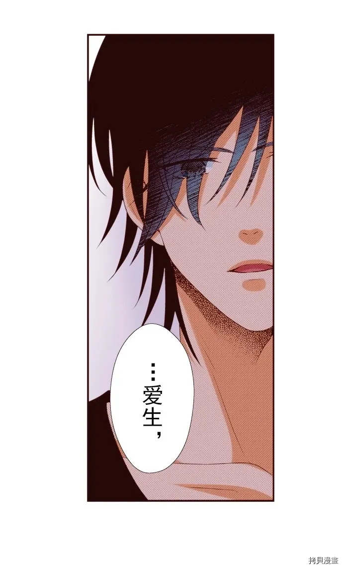 第16话 第26页