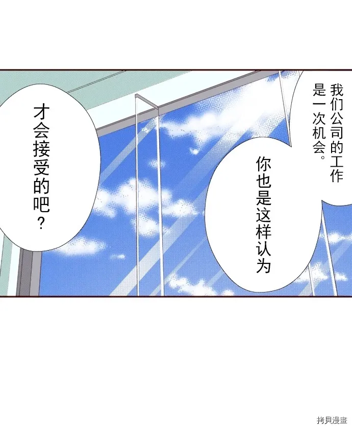 第16话 第27页