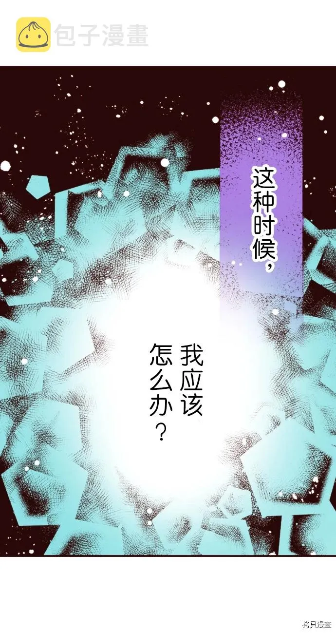 第15话 第5页