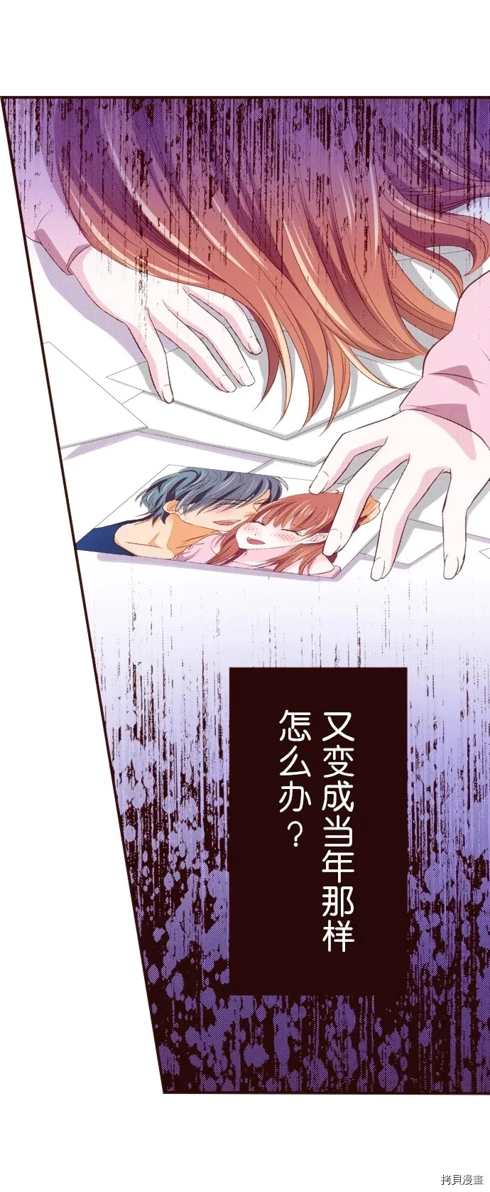 第15话 第7页