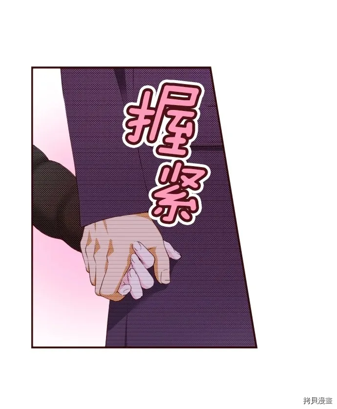 第15话 第8页