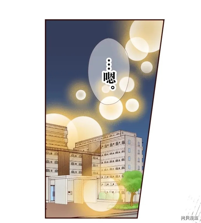 第15话 第11页