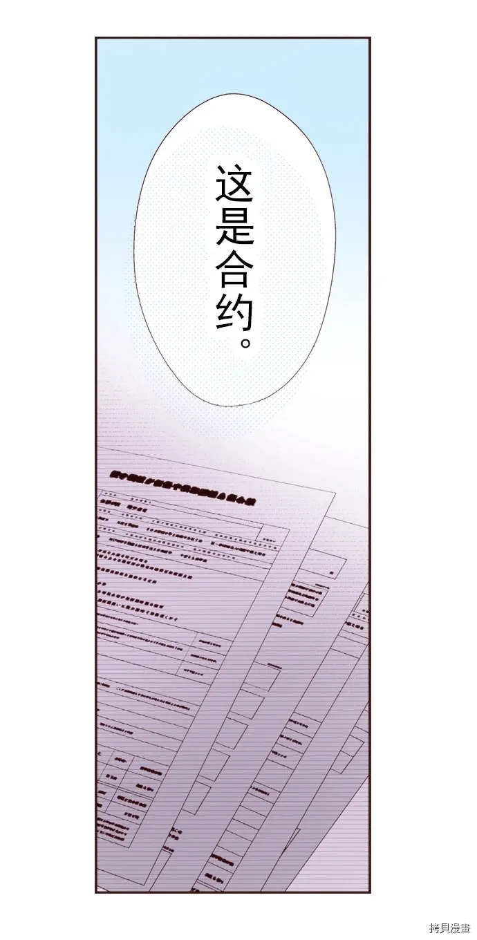 第15话 第17页