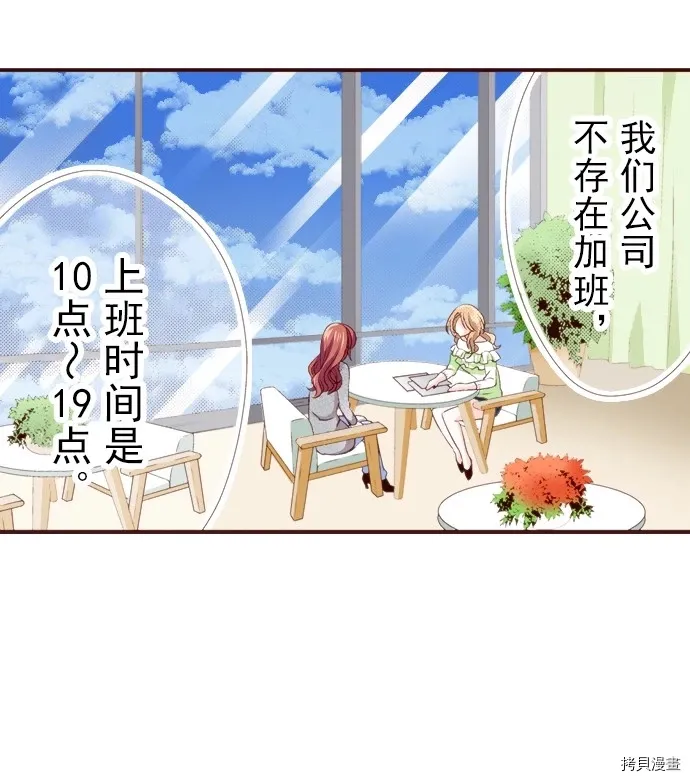 第15话 第18页