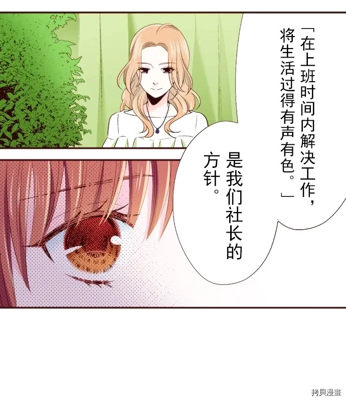 第15话 第19页