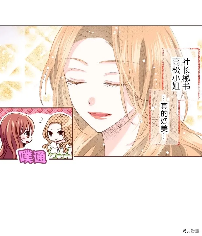 第15话 第20页