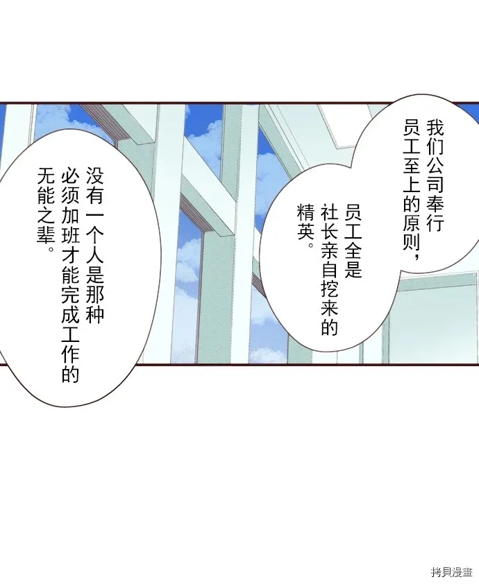 第15话 第22页
