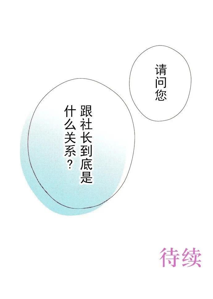 第15话 第27页