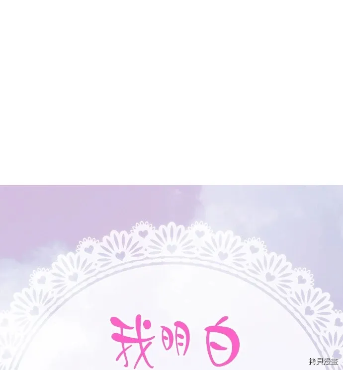 第14话 第1页