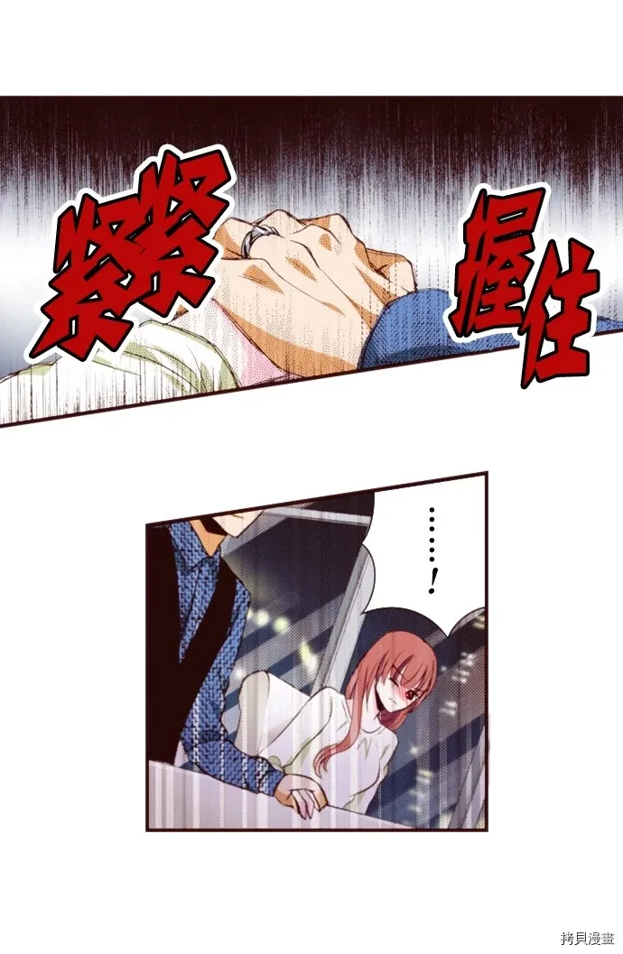 第14话 第3页
