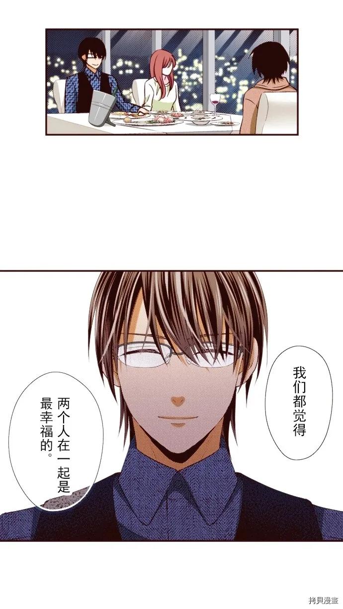 第14话 第9页