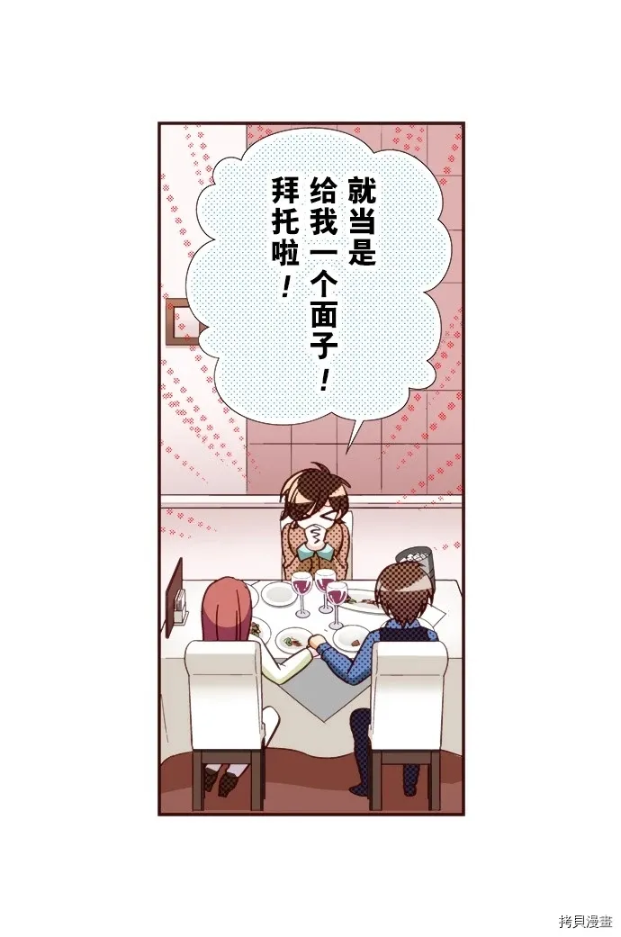 第14话 第15页