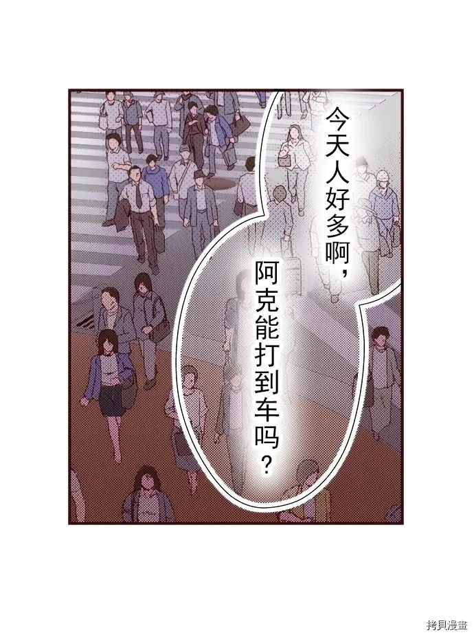 第14话 第18页