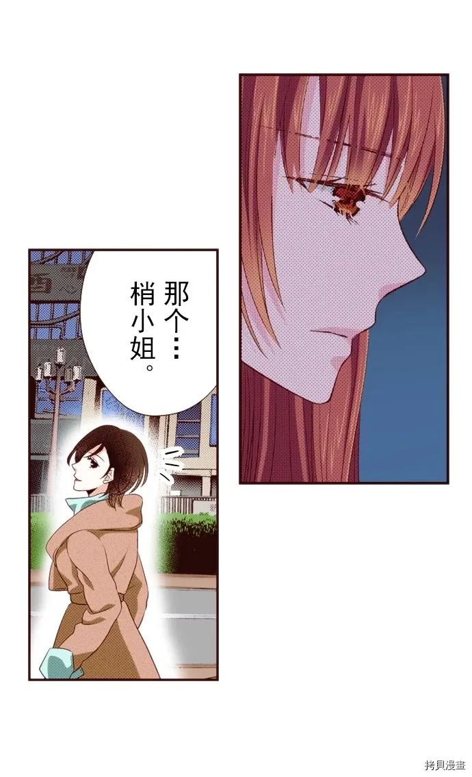 第14话 第19页