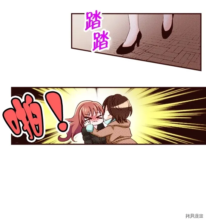 第14话 第21页