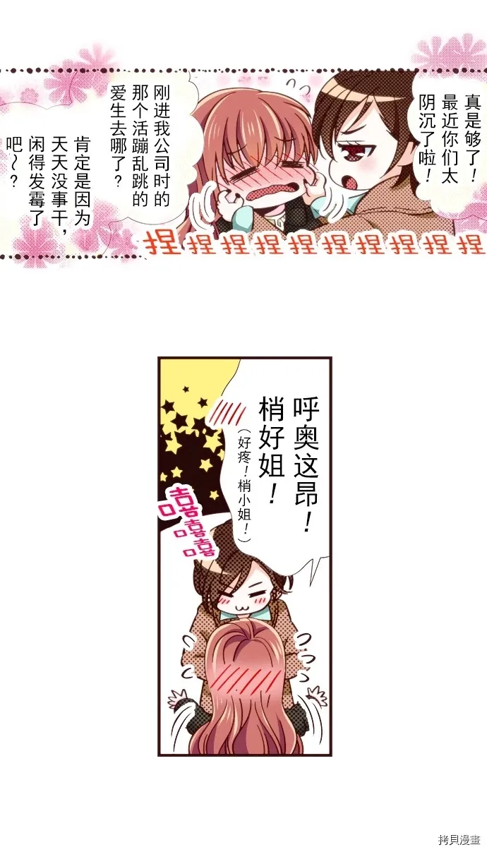 第14话 第23页