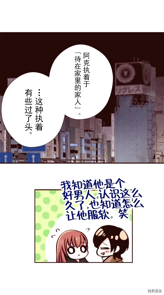 第14话 第26页