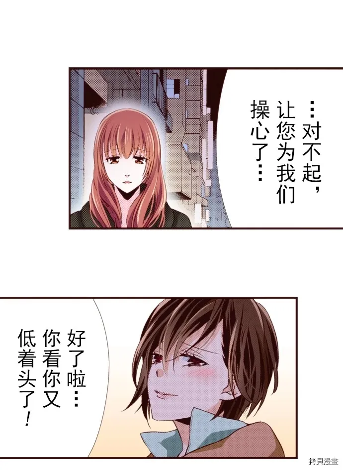 第14话 第27页