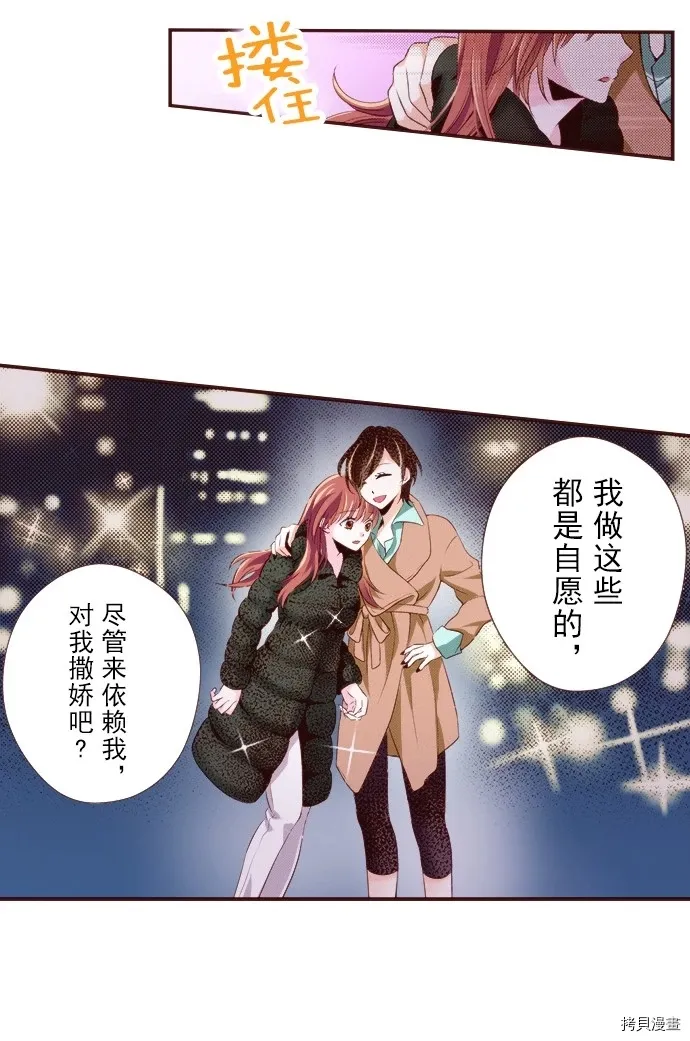 第14话 第28页