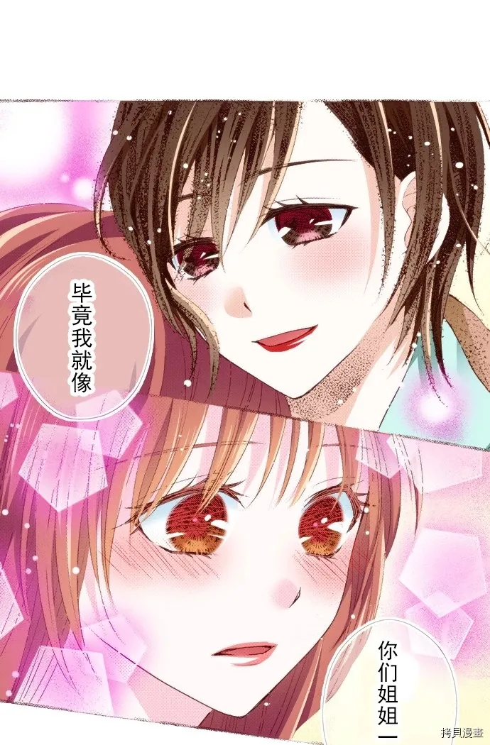 第14话 第29页