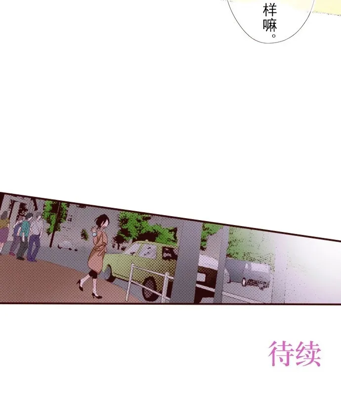 第14话 第30页