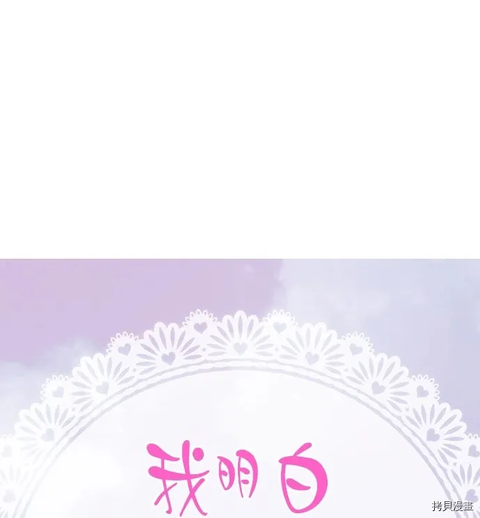 第13话 第1页