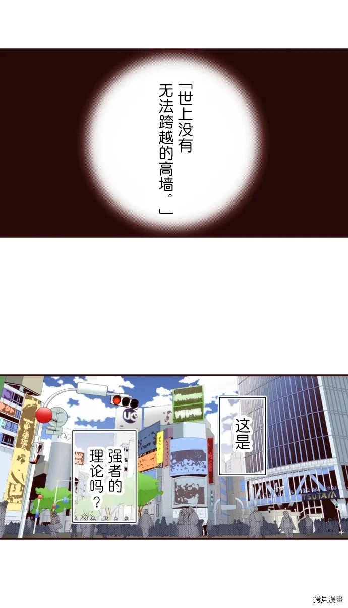 第13话 第3页