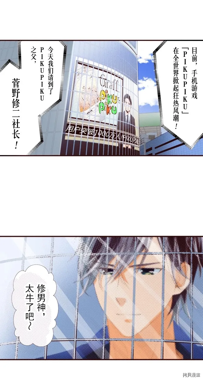 第13话 第4页