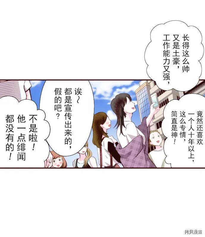 第13话 第5页