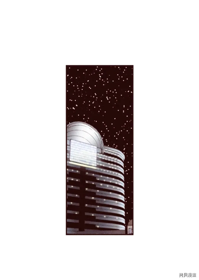 第13话 第8页