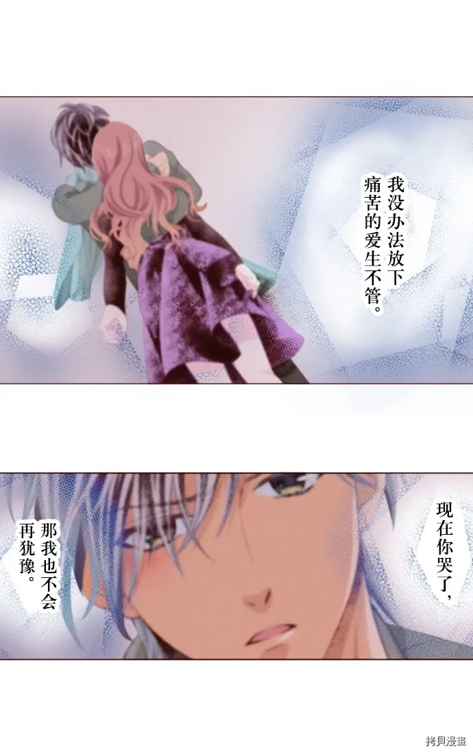 第13话 第15页