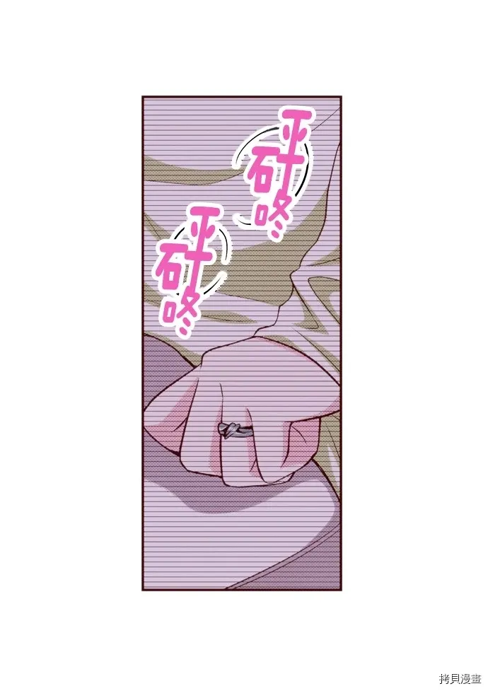 第13话 第16页