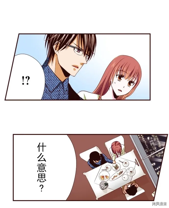 第13话 第19页