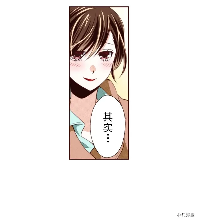 第13话 第20页