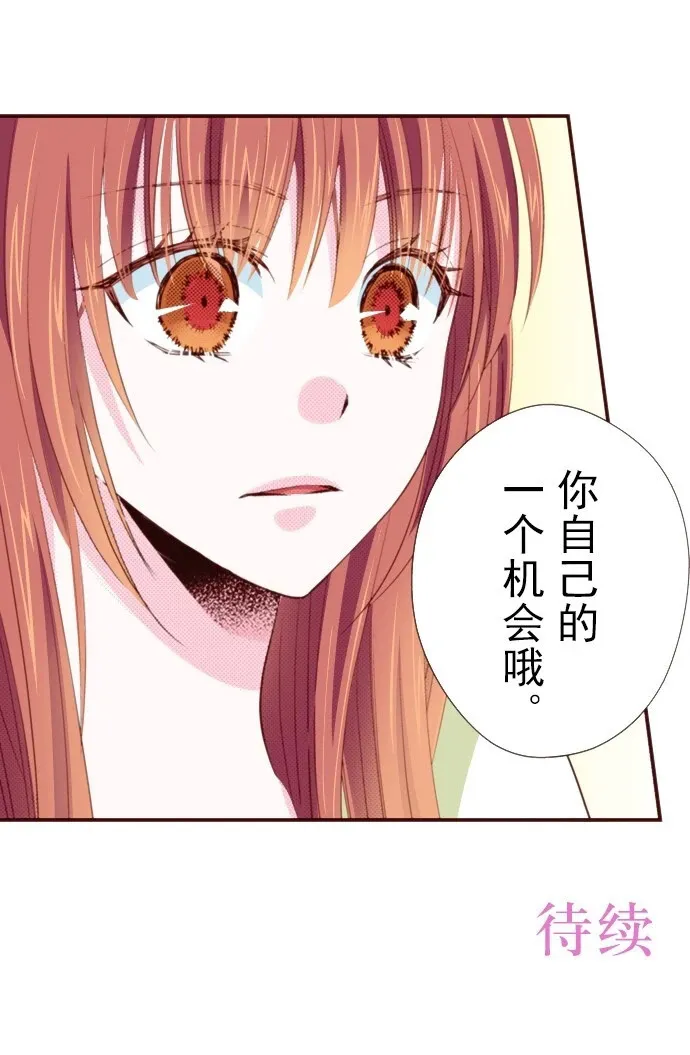 第13话 第24页
