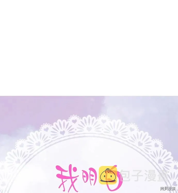 第12话 第1页