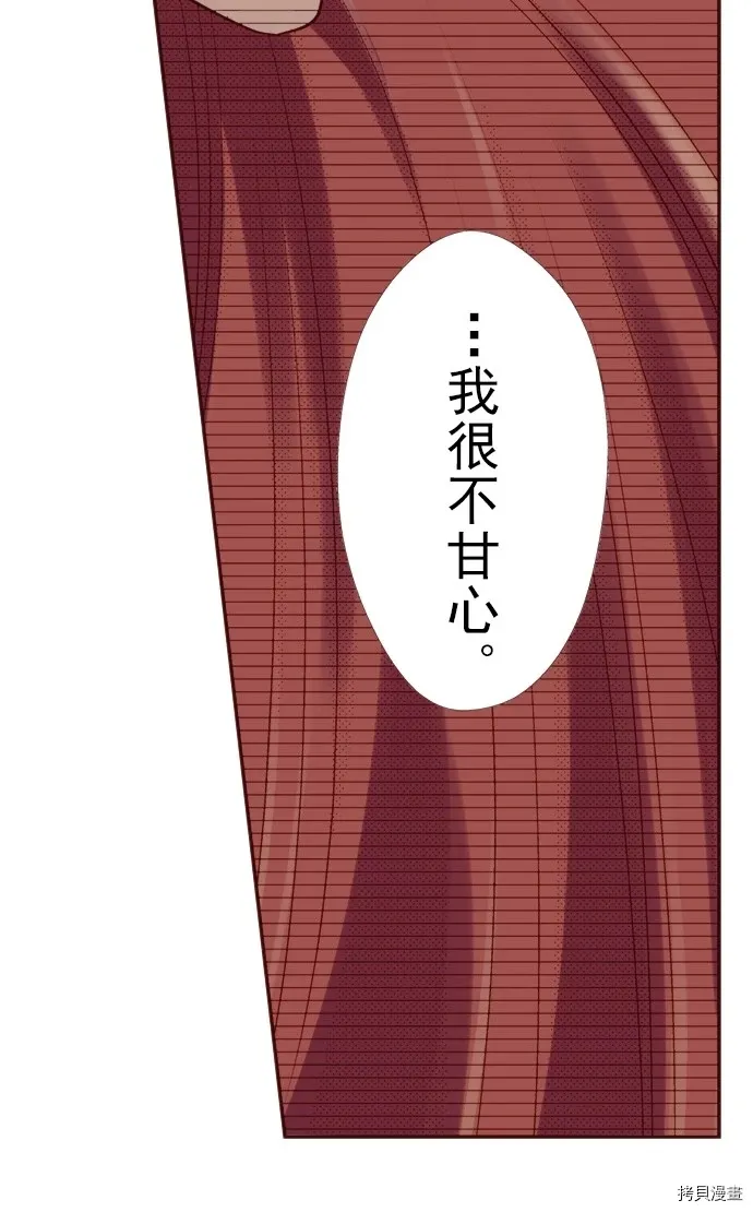 第12话 第5页
