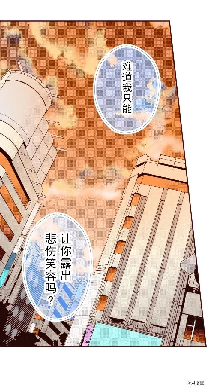 第12话 第6页
